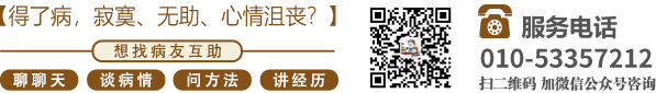 美女让男生c下面视频网站北京中医肿瘤专家李忠教授预约挂号